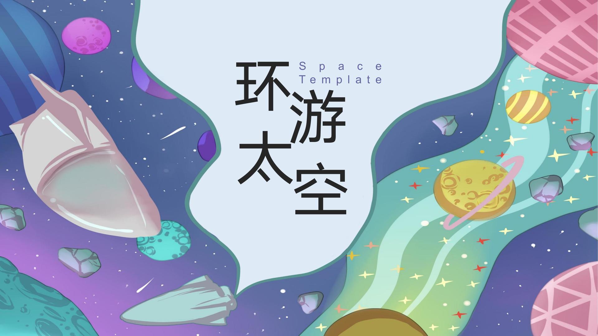 实验戏剧《边界线》